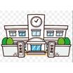 中学校