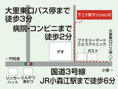 好立地条件だから全ての世代におすすめです