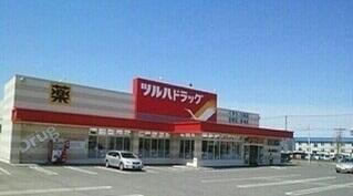 ツルハドラッグ 滝川新町店