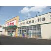 販売店