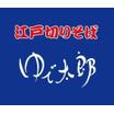 周辺環境