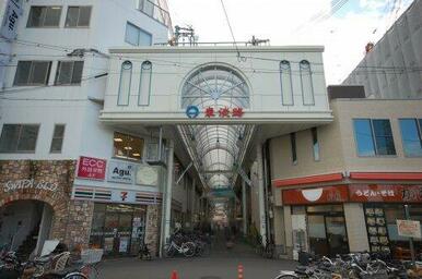 東淡路商店街