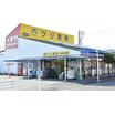 販売店