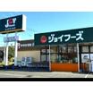 ショッピング施設