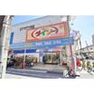 販売店