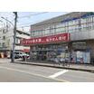 販売店