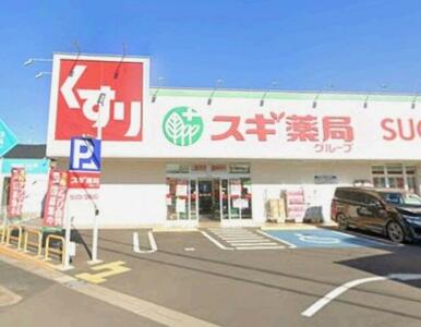 スギドラッグ築地店