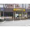 飲食店