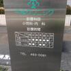 病院