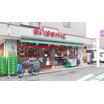 販売店