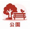 周辺環境