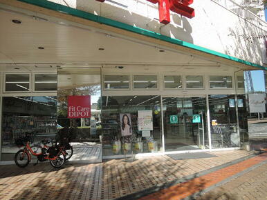 Ｆｉｔ　Ｃａｒｅ　ＤＥＰＯＴ市ヶ尾店