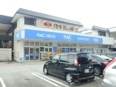 ハックドラッグ桂台店