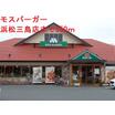 飲食店