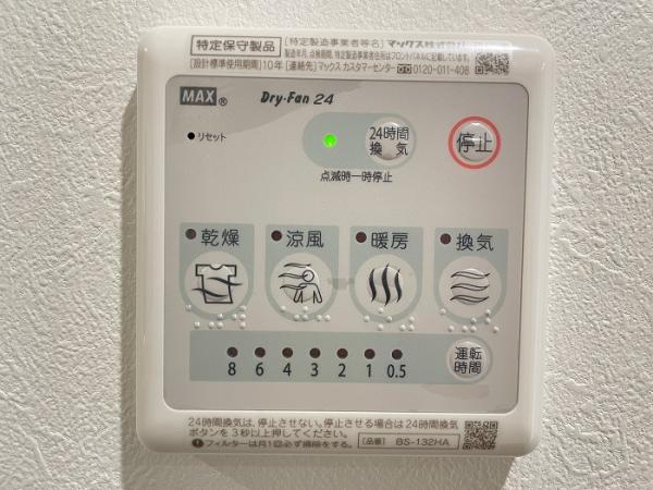 ジヤルダン神戸 ｅ １１０６ 11階 2ldk 神戸市中央区の売マンションの物件情報 マンション 新築 分譲 中古 神戸市 芦屋市 西宮市の不動産 株式会社三樹 61dd73dfd9c9b4556