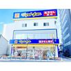 ショッピング施設