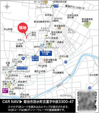 案内図