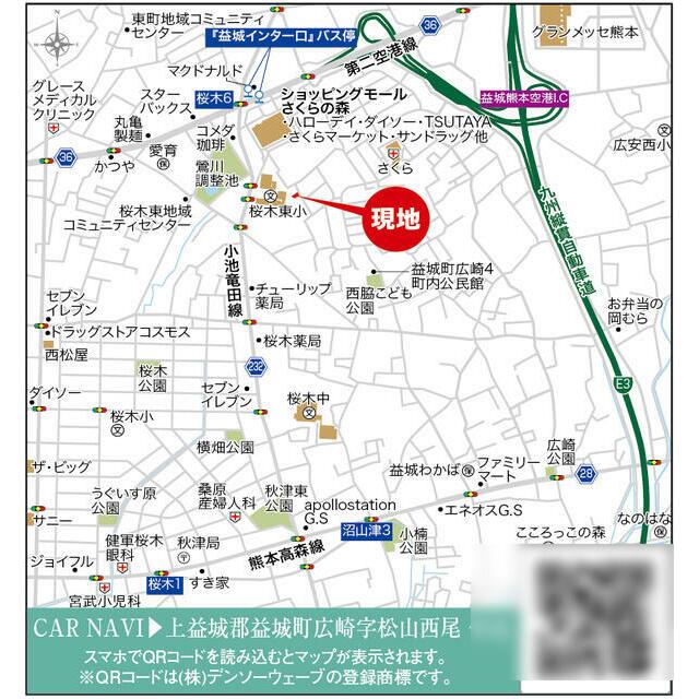 案内図