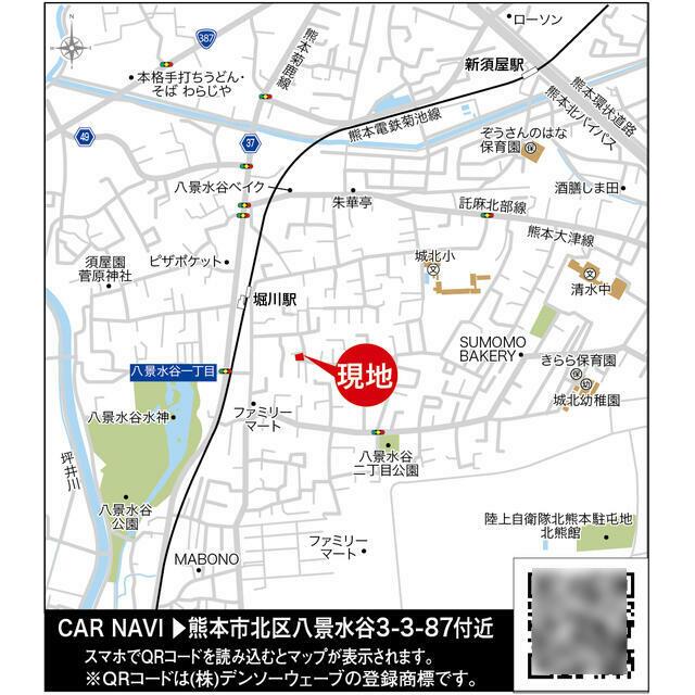 案内図