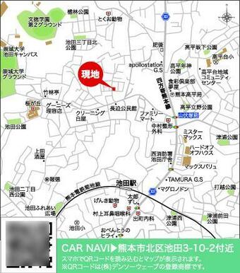 案内図