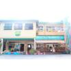 幼稚園、保育園