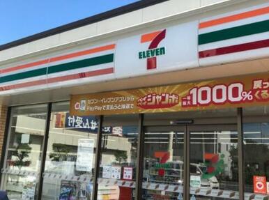 セブンイレブン越谷宮本店