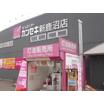 販売店