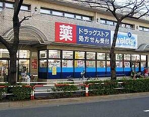 ウエルシア　浮間店