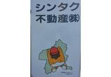 情報提供会社