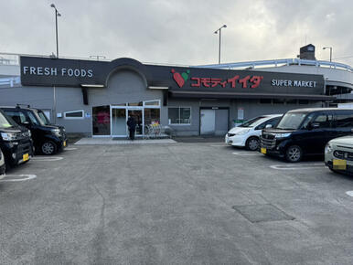 コモディイイダ　東浦和店