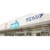 ショッピング施設