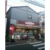 飲食店