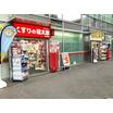 販売店
