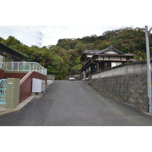 私道