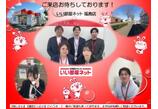 情報提供会社