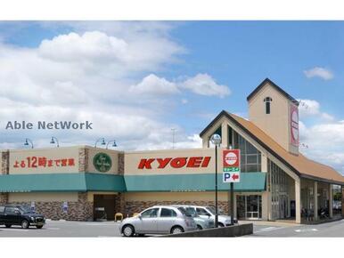 キョーエイ川内店