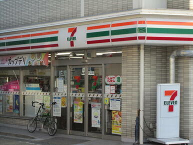 セブンイレブン世田谷羽根木２丁目店