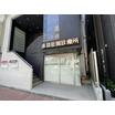 病院