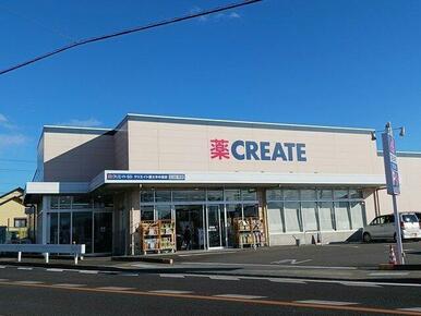 クリエイトＳ・Ｄ　富士木の宮店まで150m