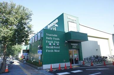 いなげや稲城矢野口店