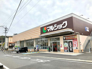 マルショク山王店