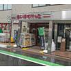 ショッピング施設