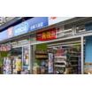 販売店