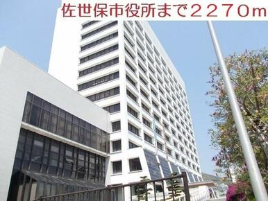佐世保市役所