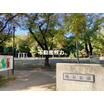 公園