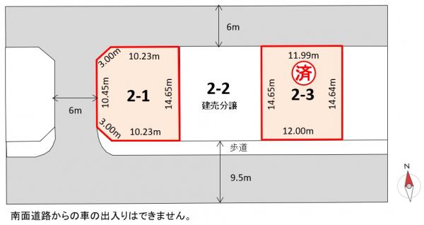 紫波郡矢巾町 大字藤沢第5地割 (矢幅駅) 住宅用地 紫波郡矢巾町の売地