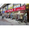 販売店