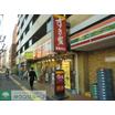 飲食店