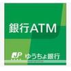 銀行