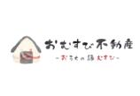 情報提供会社